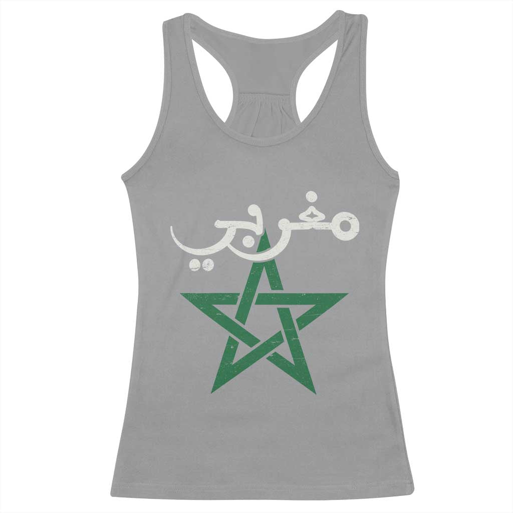 Maghribi Morocco Flag Star Traditional Arabic Script Racerback Tank Top Patriotic Moroccan Pride Heritage
