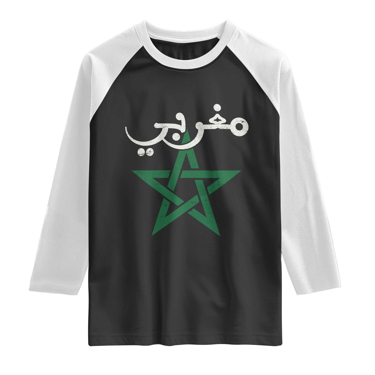 Maghribi Morocco Flag Star Traditional Arabic Script Raglan Shirt Patriotic Moroccan Pride Heritage