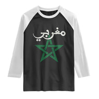 Maghribi Morocco Flag Star Traditional Arabic Script Raglan Shirt Patriotic Moroccan Pride Heritage