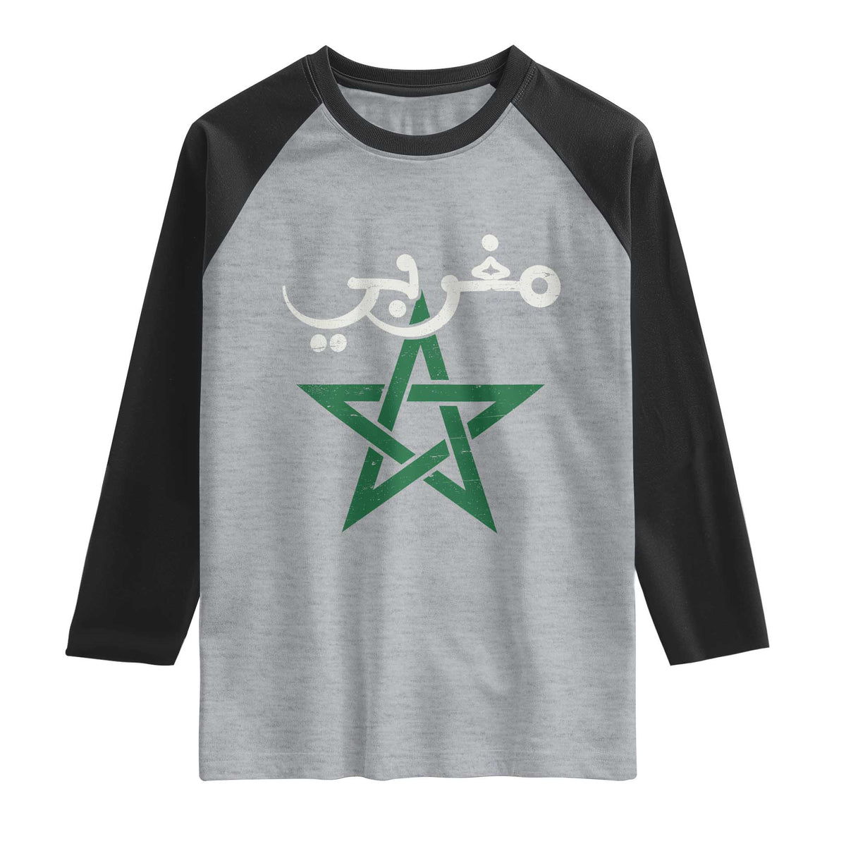 Maghribi Morocco Flag Star Traditional Arabic Script Raglan Shirt Patriotic Moroccan Pride Heritage