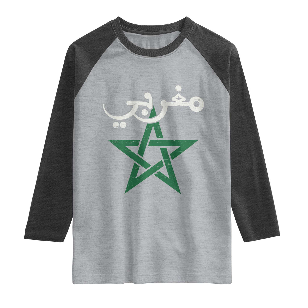 Maghribi Morocco Flag Star Traditional Arabic Script Raglan Shirt Patriotic Moroccan Pride Heritage