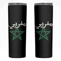 Maghribi Morocco Flag Star Traditional Arabic Script Skinny Tumbler Patriotic Moroccan Pride Heritage
