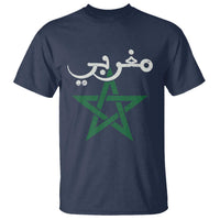 Maghribi Morocco Flag Star Traditional Arabic Script T Shirt Patriotic Moroccan Pride Heritage