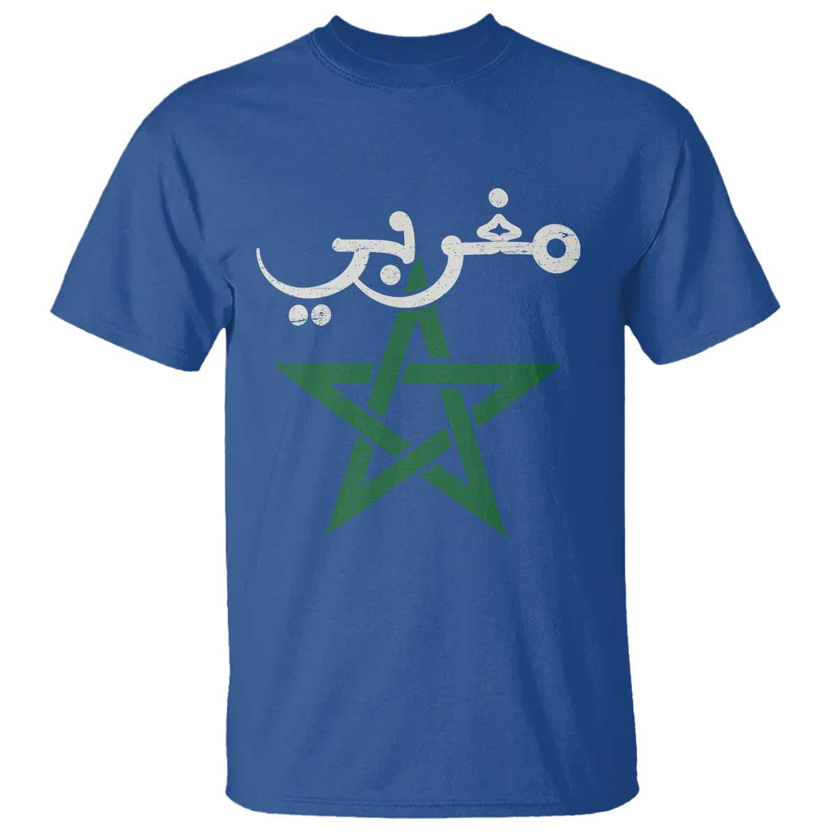 Maghribi Morocco Flag Star Traditional Arabic Script T Shirt Patriotic Moroccan Pride Heritage
