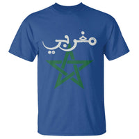 Maghribi Morocco Flag Star Traditional Arabic Script T Shirt Patriotic Moroccan Pride Heritage