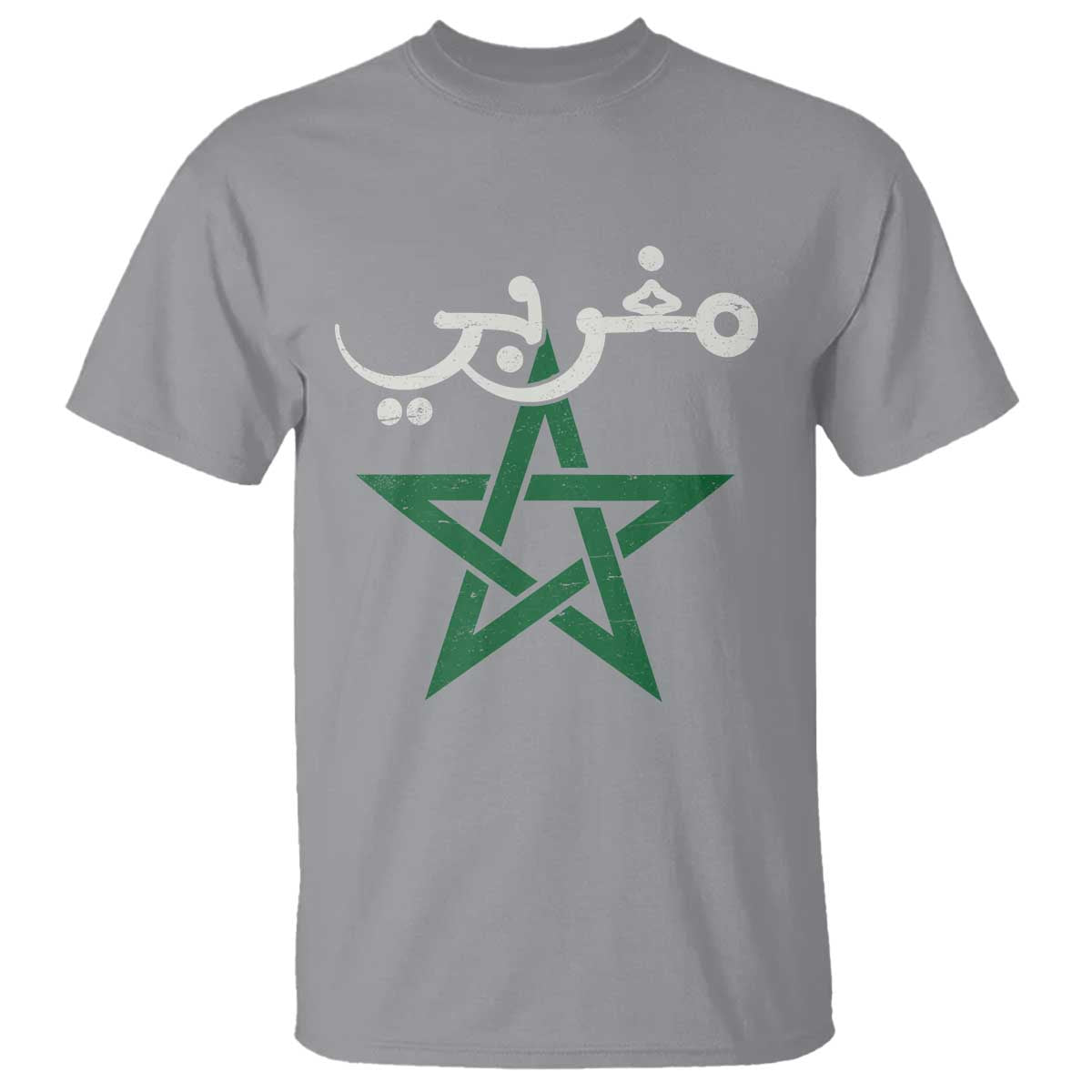 Maghribi Morocco Flag Star Traditional Arabic Script T Shirt Patriotic Moroccan Pride Heritage