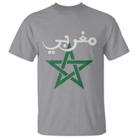 Maghribi Morocco Flag Star Traditional Arabic Script T Shirt Patriotic Moroccan Pride Heritage