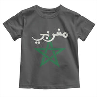 Maghribi Morocco Flag Star Traditional Arabic Script Toddler T Shirt Patriotic Moroccan Pride Heritage