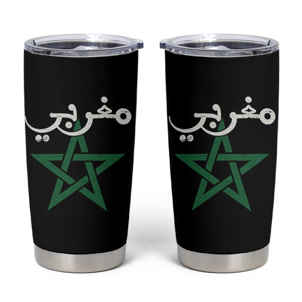 Maghribi Morocco Flag Star Traditional Arabic Script Tumbler Cup Patriotic Moroccan Pride Heritage