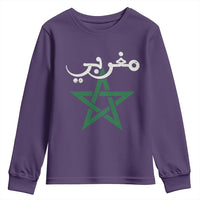 Maghribi Morocco Flag Star Traditional Arabic Script Youth Sweatshirt Patriotic Moroccan Pride Heritage