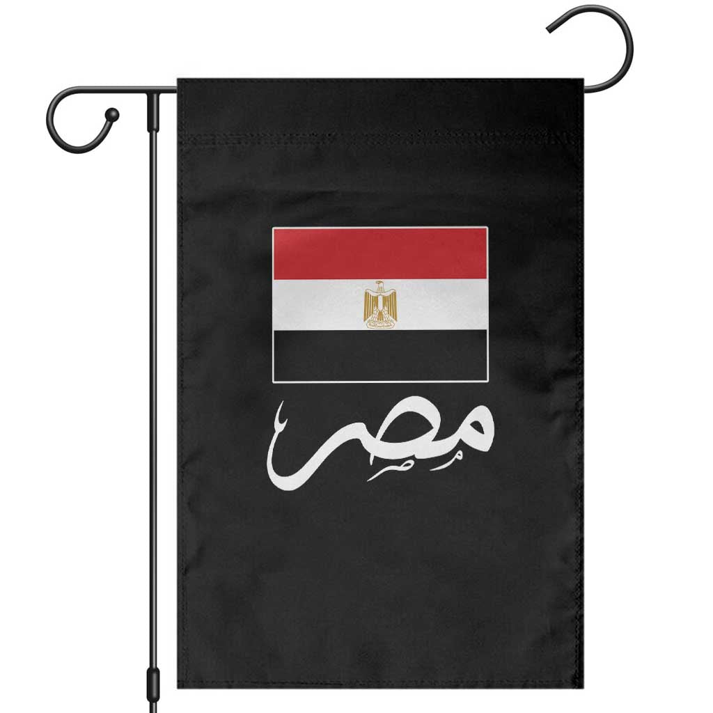 Egyptian Flag Misr Arabic Calligraphy Garden Flag Patriotic Egypt Heritage Pride