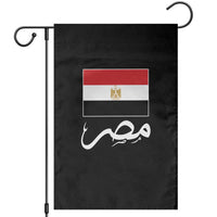 Egyptian Flag Misr Arabic Calligraphy Garden Flag Patriotic Egypt Heritage Pride