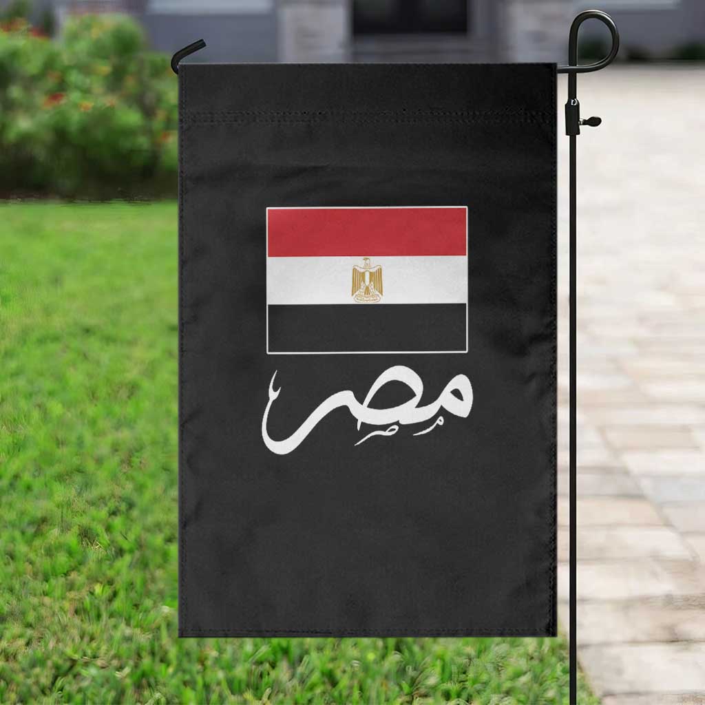Egyptian Flag Misr Arabic Calligraphy Garden Flag Patriotic Egypt Heritage Pride