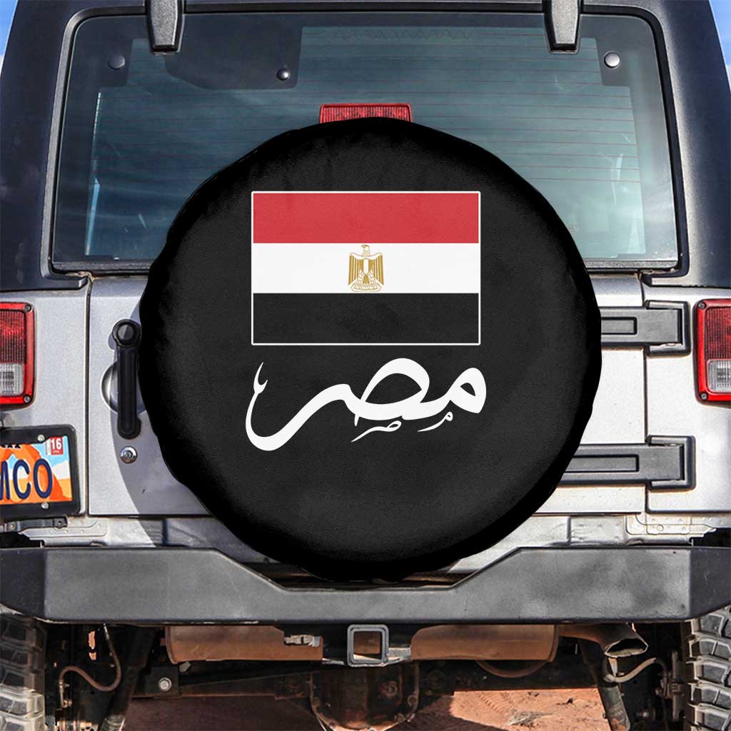 Egyptian Flag Misr Arabic Calligraphy Spare Tire Cover Patriotic Egypt Heritage Pride