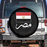 Egyptian Flag Misr Arabic Calligraphy Spare Tire Cover Patriotic Egypt Heritage Pride