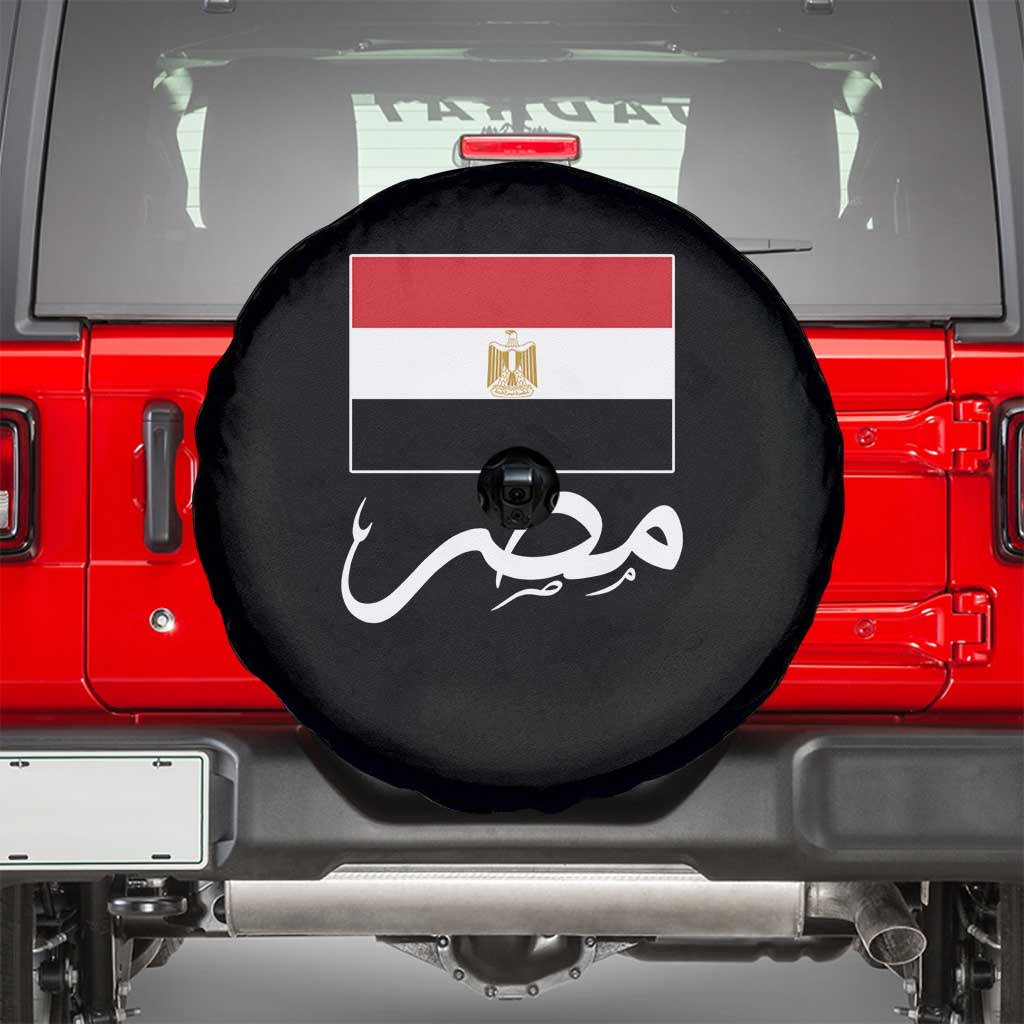 Egyptian Flag Misr Arabic Calligraphy Spare Tire Cover Patriotic Egypt Heritage Pride