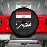 Egyptian Flag Misr Arabic Calligraphy Spare Tire Cover Patriotic Egypt Heritage Pride