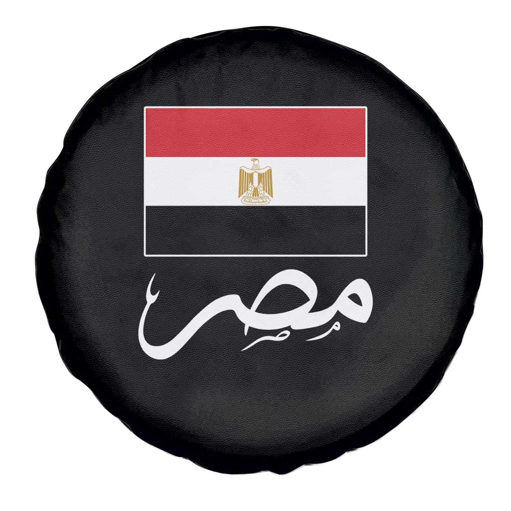Egyptian Flag Misr Arabic Calligraphy Spare Tire Cover Patriotic Egypt Heritage Pride
