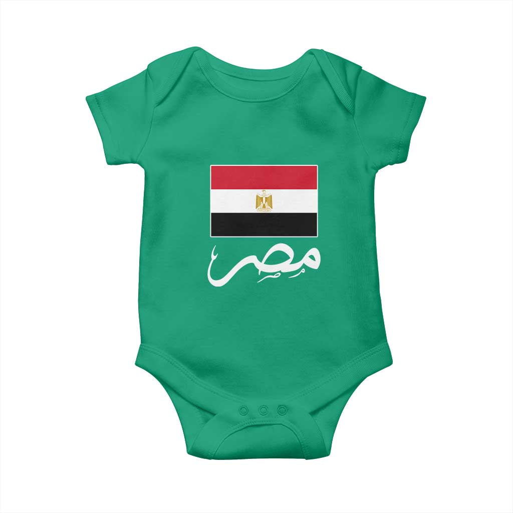 Egyptian Flag Misr Arabic Calligraphy Baby Onesie Patriotic Egypt Heritage Pride