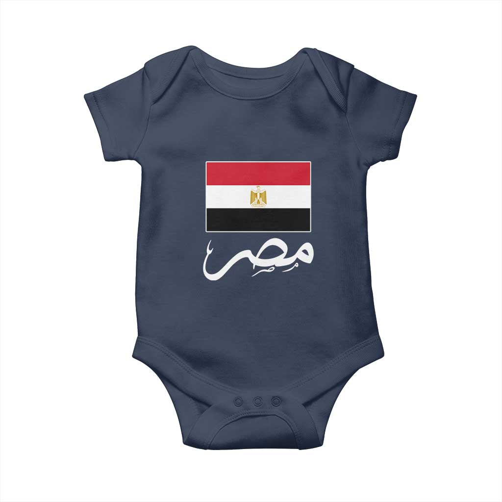 Egyptian Flag Misr Arabic Calligraphy Baby Onesie Patriotic Egypt Heritage Pride