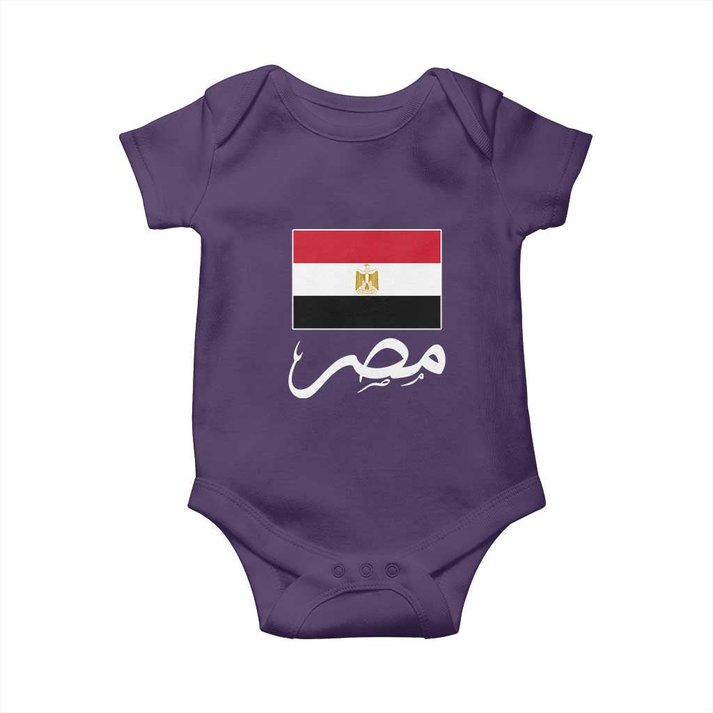 Egyptian Flag Misr Arabic Calligraphy Baby Onesie Patriotic Egypt Heritage Pride