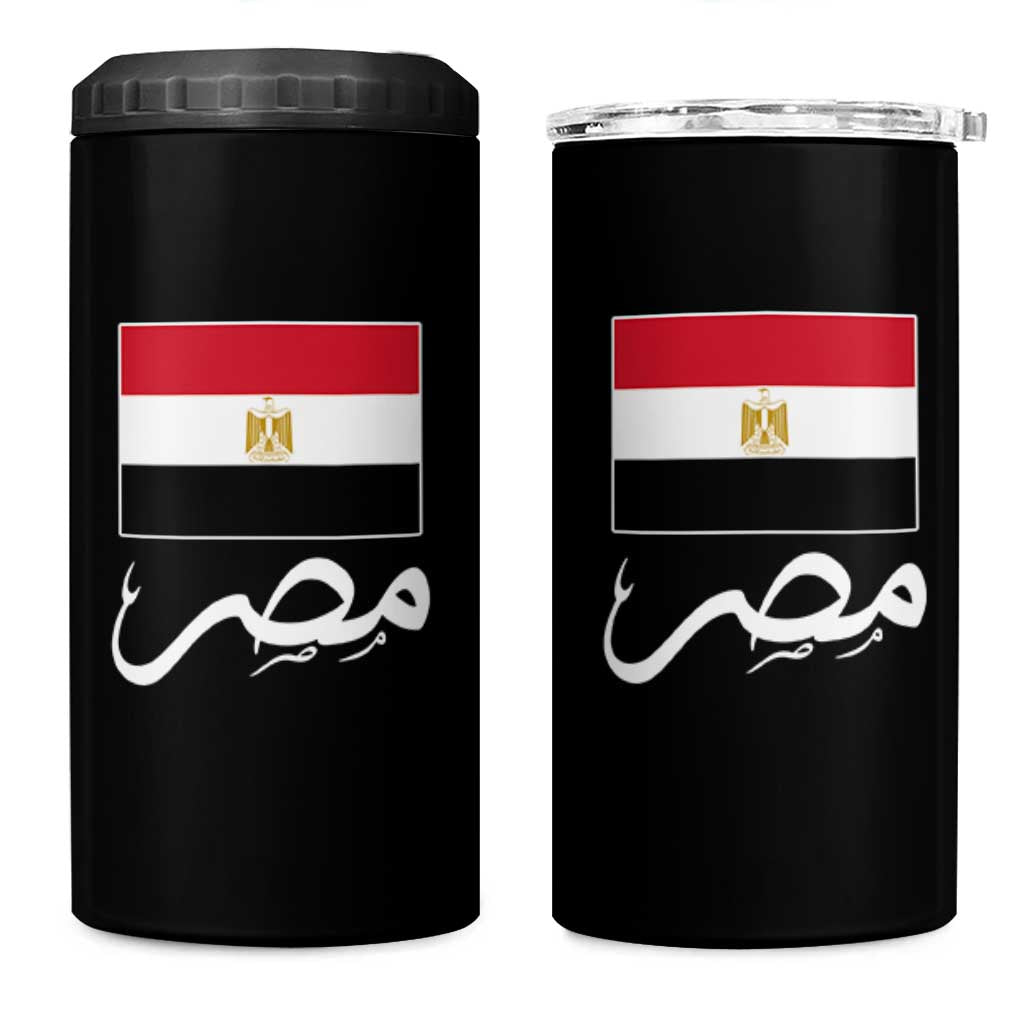 Egyptian Flag Misr Arabic Calligraphy 4 in 1 Can Cooler Tumbler Patriotic Egypt Heritage Pride