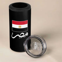 Egyptian Flag Misr Arabic Calligraphy 4 in 1 Can Cooler Tumbler Patriotic Egypt Heritage Pride