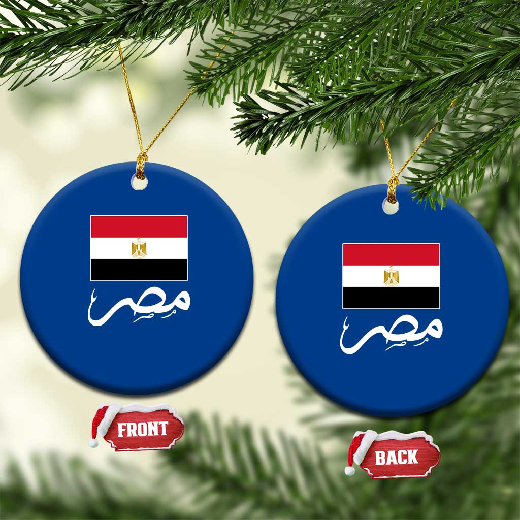 Egyptian Flag Misr Arabic Calligraphy Ceramic Ornament Patriotic Egypt Heritage Pride