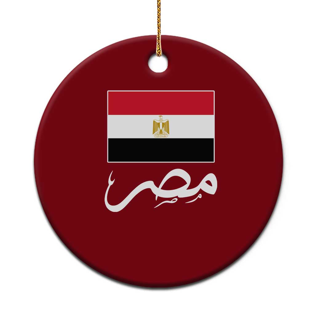 Egyptian Flag Misr Arabic Calligraphy Ceramic Ornament Patriotic Egypt Heritage Pride