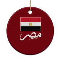 Egyptian Flag Misr Arabic Calligraphy Ceramic Ornament Patriotic Egypt Heritage Pride