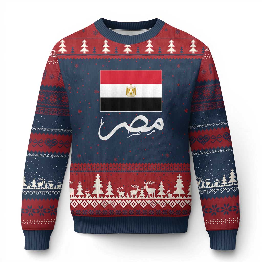 Egyptian Flag Misr Arabic Calligraphy Ugly Christmas Sweater Patriotic Egypt Heritage Pride