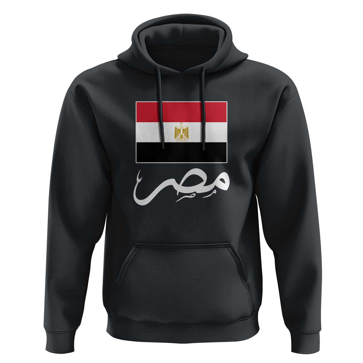 Egyptian Flag Misr Arabic Calligraphy Hoodie Patriotic Egypt Heritage Pride