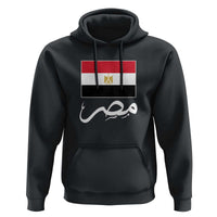 Egyptian Flag Misr Arabic Calligraphy Hoodie Patriotic Egypt Heritage Pride