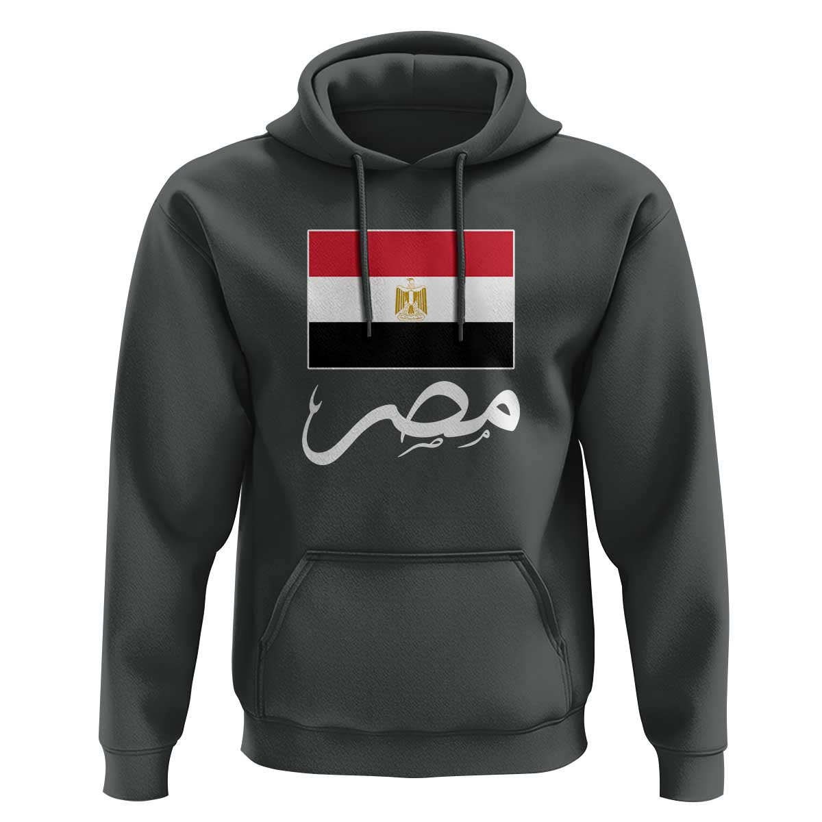Egyptian Flag Misr Arabic Calligraphy Hoodie Patriotic Egypt Heritage Pride