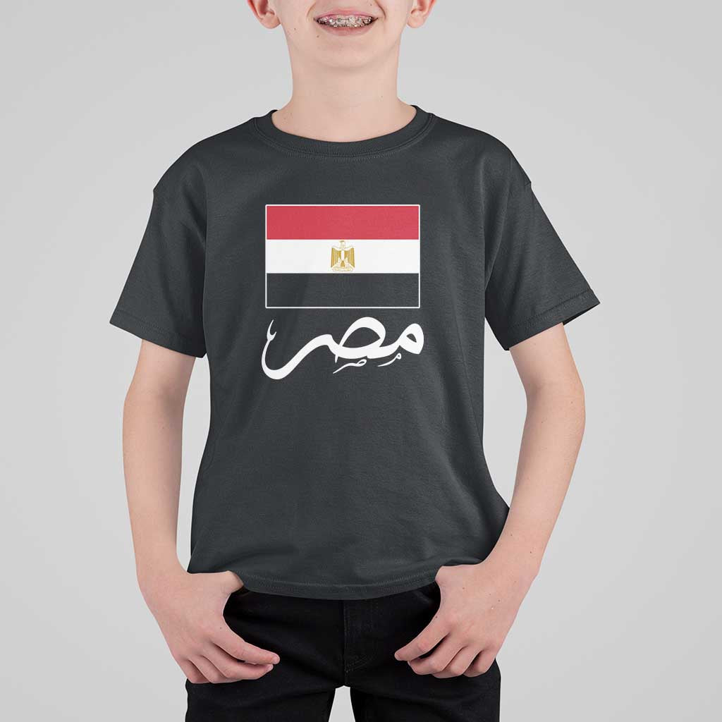 Egyptian Flag Misr Arabic Calligraphy T Shirt For Kid Patriotic Egypt Heritage Pride