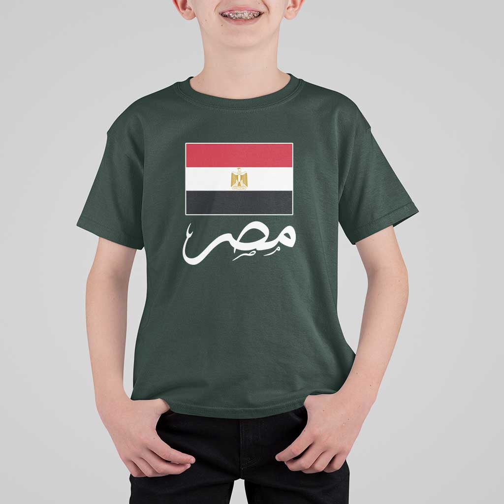 Egyptian Flag Misr Arabic Calligraphy T Shirt For Kid Patriotic Egypt Heritage Pride
