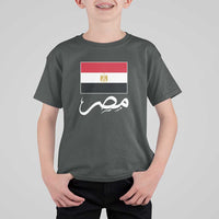 Egyptian Flag Misr Arabic Calligraphy T Shirt For Kid Patriotic Egypt Heritage Pride