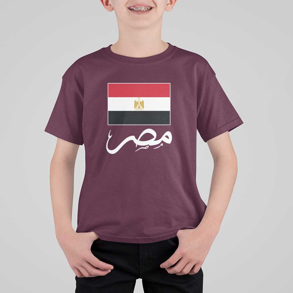 Egyptian Flag Misr Arabic Calligraphy T Shirt For Kid Patriotic Egypt Heritage Pride