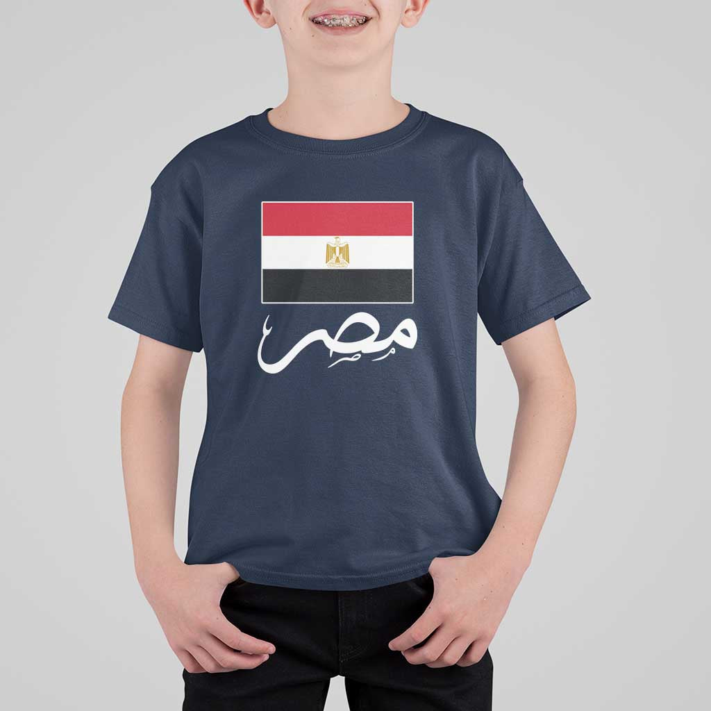 Egyptian Flag Misr Arabic Calligraphy T Shirt For Kid Patriotic Egypt Heritage Pride
