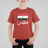 Egyptian Flag Misr Arabic Calligraphy T Shirt For Kid Patriotic Egypt Heritage Pride
