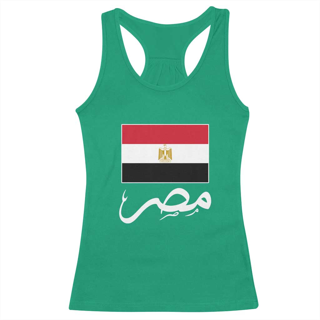 Egyptian Flag Misr Arabic Calligraphy Racerback Tank Top Patriotic Egypt Heritage Pride