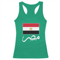 Egyptian Flag Misr Arabic Calligraphy Racerback Tank Top Patriotic Egypt Heritage Pride