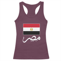 Egyptian Flag Misr Arabic Calligraphy Racerback Tank Top Patriotic Egypt Heritage Pride