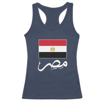 Egyptian Flag Misr Arabic Calligraphy Racerback Tank Top Patriotic Egypt Heritage Pride