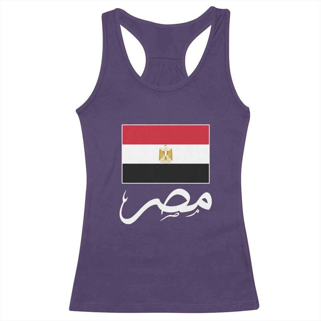 Egyptian Flag Misr Arabic Calligraphy Racerback Tank Top Patriotic Egypt Heritage Pride
