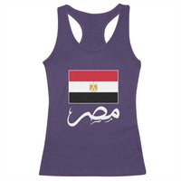 Egyptian Flag Misr Arabic Calligraphy Racerback Tank Top Patriotic Egypt Heritage Pride