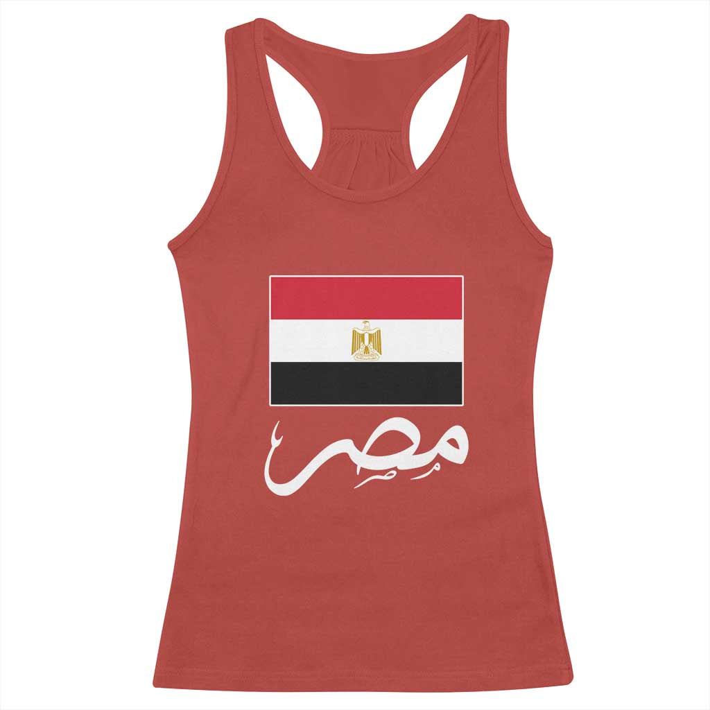 Egyptian Flag Misr Arabic Calligraphy Racerback Tank Top Patriotic Egypt Heritage Pride