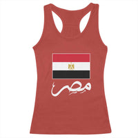 Egyptian Flag Misr Arabic Calligraphy Racerback Tank Top Patriotic Egypt Heritage Pride