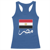 Egyptian Flag Misr Arabic Calligraphy Racerback Tank Top Patriotic Egypt Heritage Pride