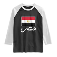 Egyptian Flag Misr Arabic Calligraphy Raglan Shirt Patriotic Egypt Heritage Pride